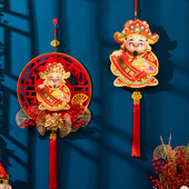 摇头财神中国结挂件2026新年装 饰财神爷福字挂饰过年春节室内吊饰