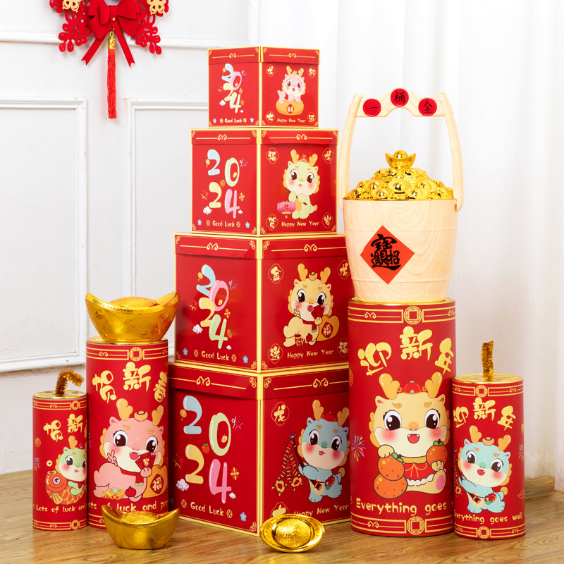 2024新年礼盒坐炮商场银行美陈摆件元旦装饰场景布置春节福字堆头