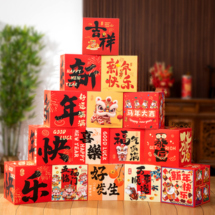 2026新年装饰大号礼盒摆件商场银行大厅马年春节场景布置美陈堆头