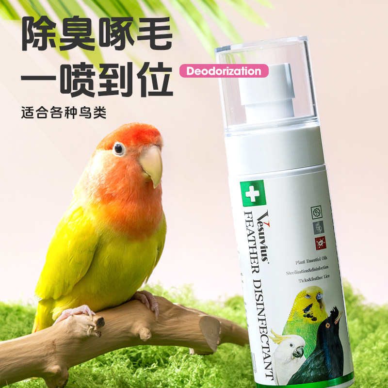 宠尚天非鹦鹉驱虫喷雾八哥玄凤虎皮鸟用非体外杀虫除羽虱螨虫喷剂,宠物/宠物食品及用品,鸟禽其他,淘宝优惠券,粉丝福利购,淘宝优惠卷