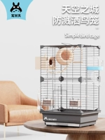 Pet Shangtian Parrot Bird Cage Tiger Skin -peony Cage Большая птичья вилла металл металл декоративная клетка Daquan