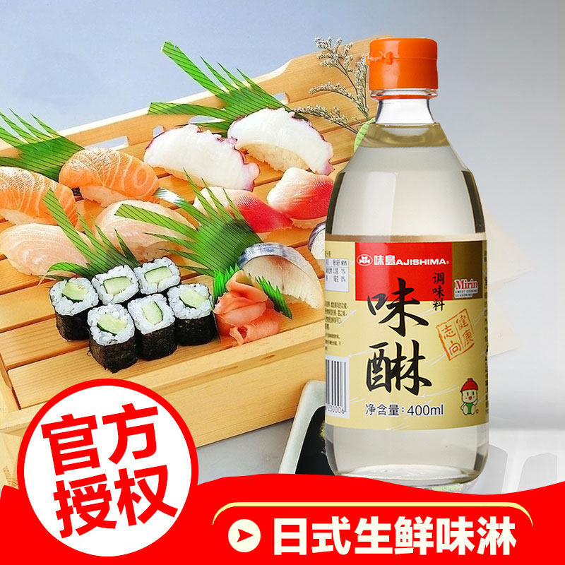 日式调味品味岛味啉味淋调料料酒清酒寿司料理寿喜锅材料400ml