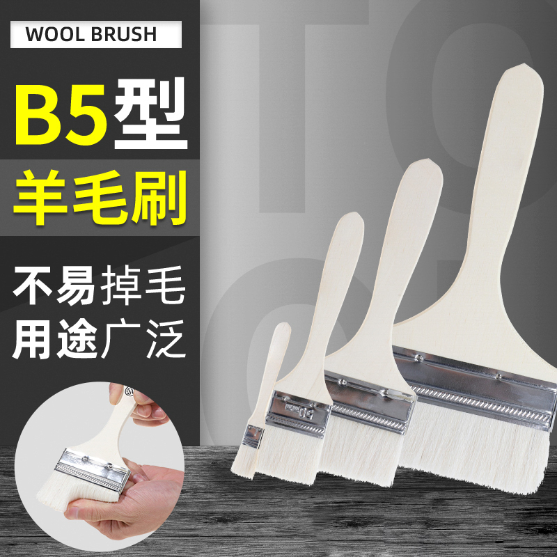 羊毛刷烧烤专用油刷子