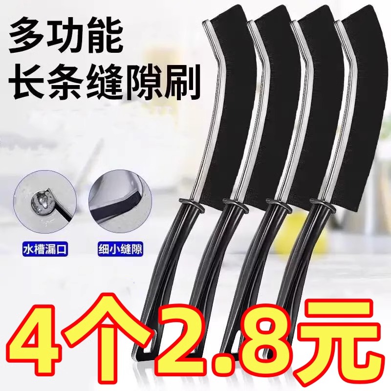 马桶后缝隙刷窗户缝隙刷门窗沟槽清洁神器缝隙刚刷不锈钢缝隙刷