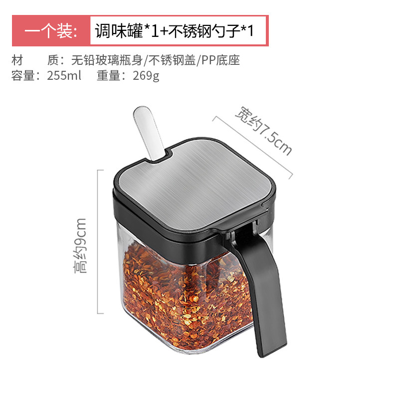 Hộp gia vị lọ gia vị lọ bộ lọ gia vị lọ muối có muỗng gia dụng nhà bếp hộp đựng gia vị bột ngọt lọ thủy tinh