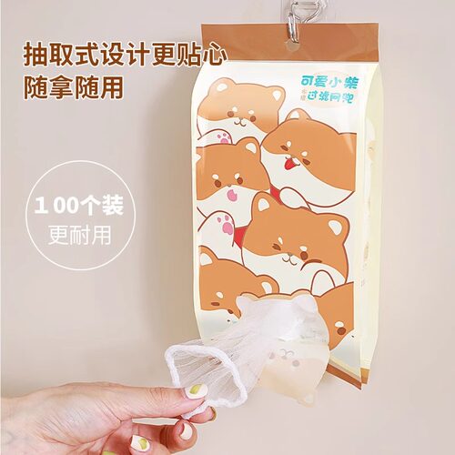 水槽过滤网一次性厨房垃圾过滤神器下水道洗菜盆洗碗池清洁地漏网