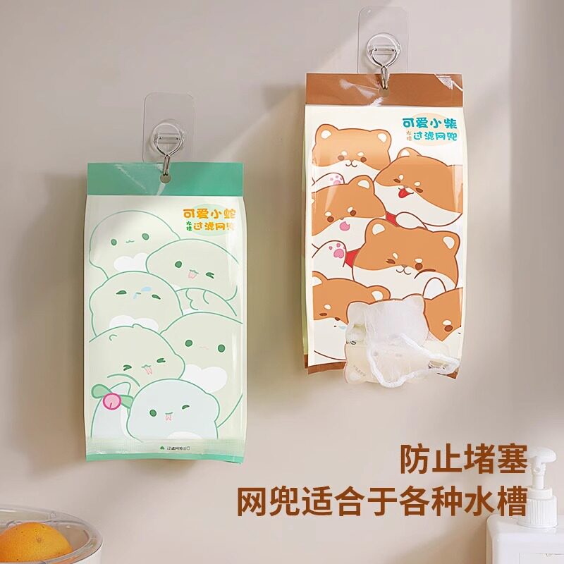 水槽过滤网厨房下水道水池洗碗一次性沥水网垃圾漏网洗菜盆剩菜池