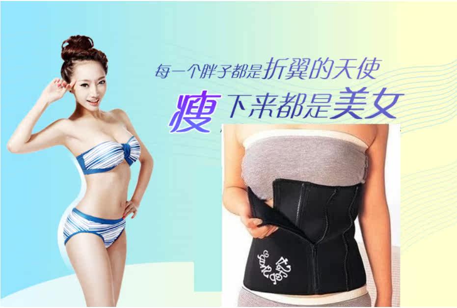 Corset - Ref 671217 Image 5