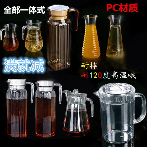 亚克力扎壶耐摔PC新品冷水壶耐热豆浆壶塑料透明条纹果汁壶食品级 - 封面
