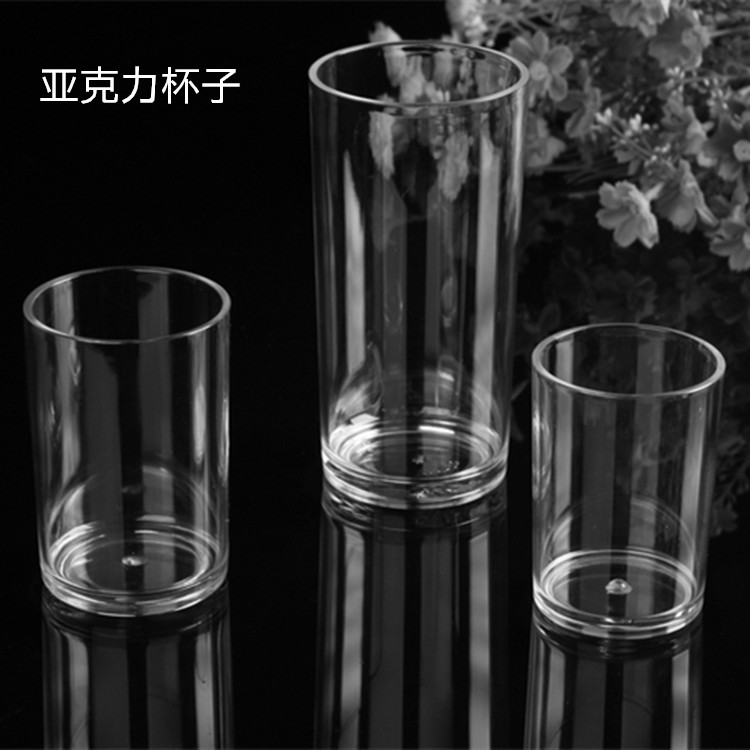 塑料亚克力透明杯子威士忌果汁
