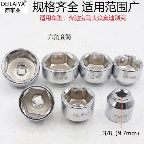 奔驰宝马大众奥迪别克环保纸滤芯