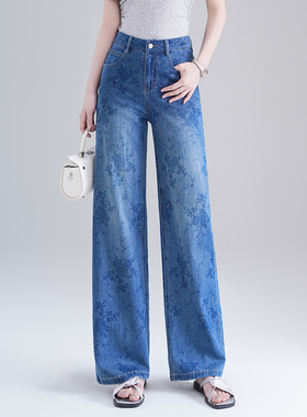 声雨竹女装清仓折扣高腰印花阔腿牛仔裤女宽松显瘦直筒长裤休闲裤