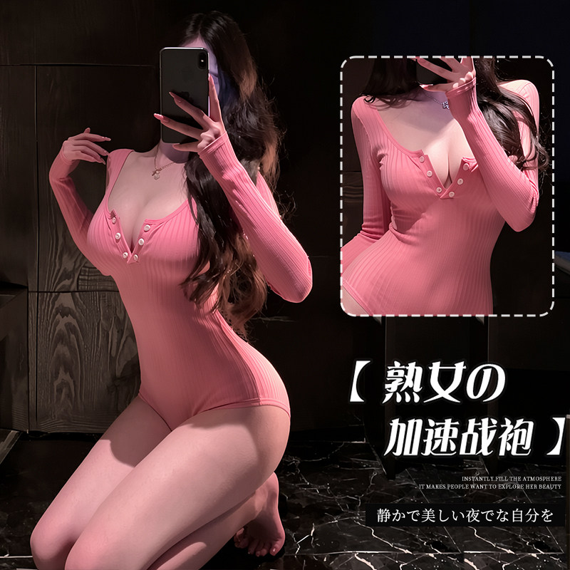 魅魔装瑜伽qqny性感高弹低胸甜美风少女连体衣长袖紧身衣开档免脱