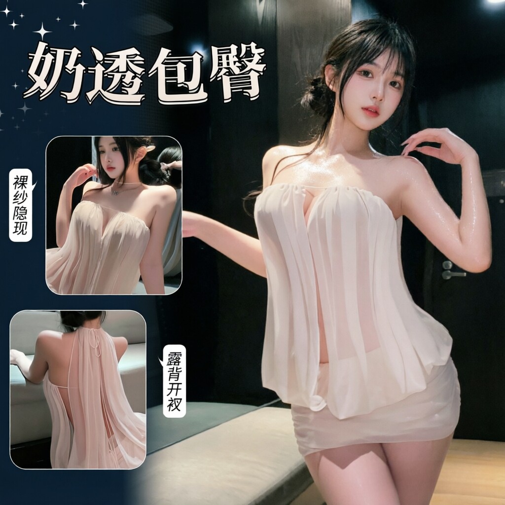 性感纯欲粉色露背抹胸连衣裙女夏季海边度假穿搭绝美收腰包臀裙子