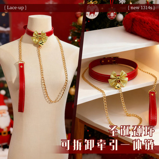 圣诞夜蝴蝶结小铃铛红颈环可拆卸牵引一体链情调制服配件