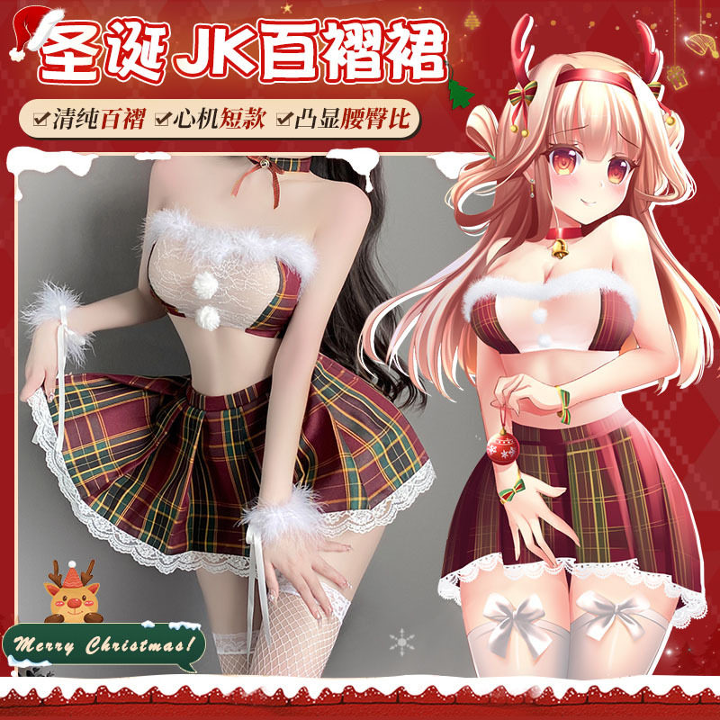 圣诞JK百褶裙毛绒制服性感抹胸分体格纹半身裙铃铛颈饰学生套装女