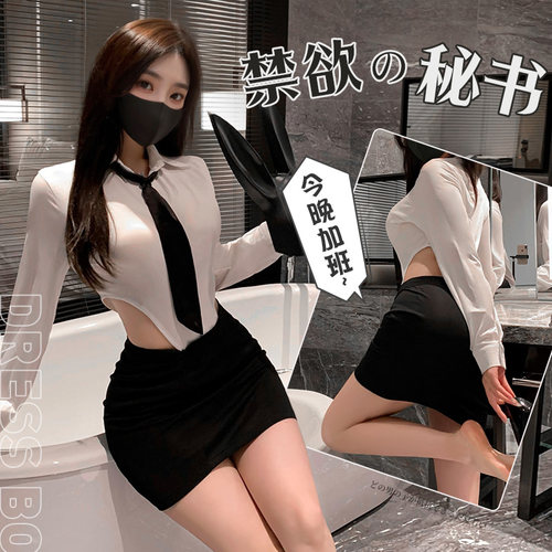 风情女秘书心机开裆白衬衫连体衣职场OL角色扮演教师诱惑制服套装