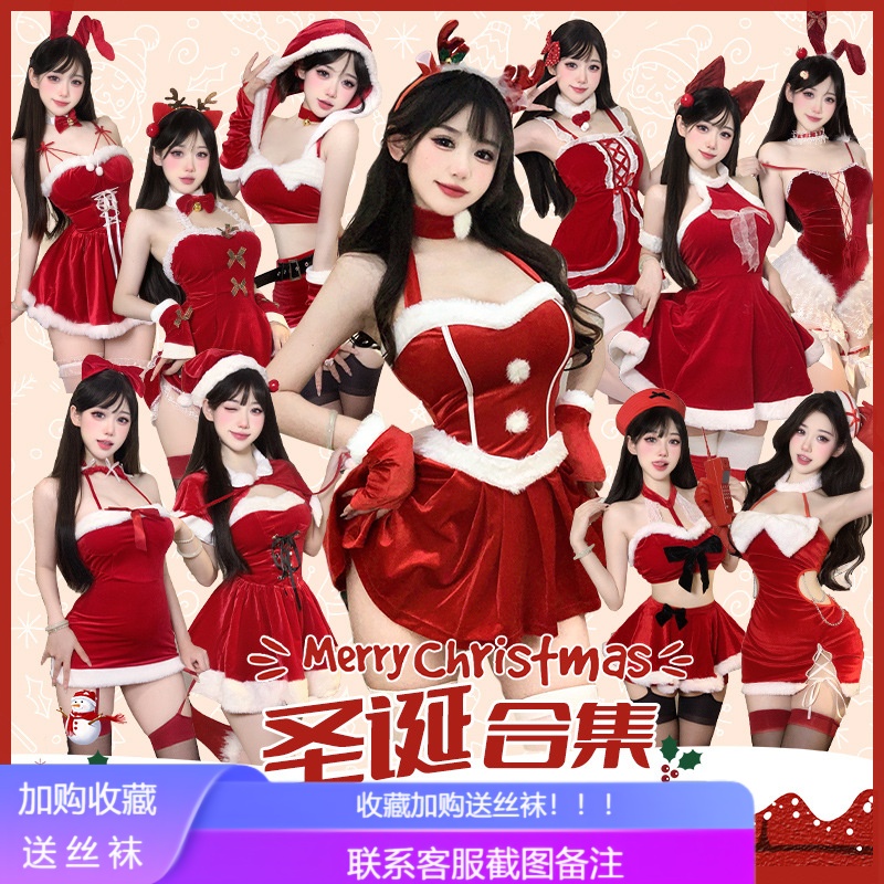 圣诞战袍合集小情绪派对服性感圣诞装cospalye兔女郎女仆连衣裙装