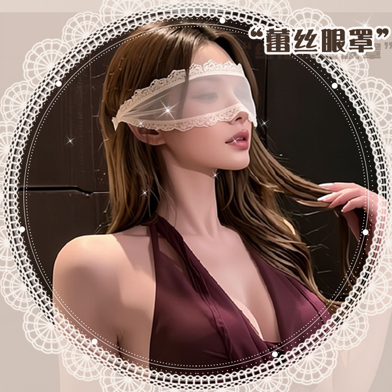 朦胧眼罩禁欲系黑色蕾丝情趣眼罩性感镂空面纱角色扮演蒙眼可调节