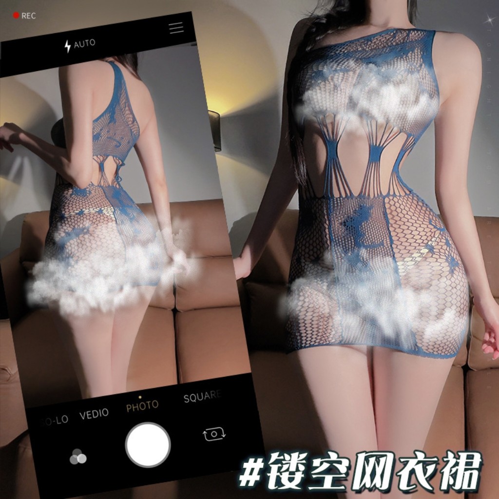 Lady可撕性感网衣包臀紧身连体短裙镂空诱惑短裙辣妹制服情侣战袍