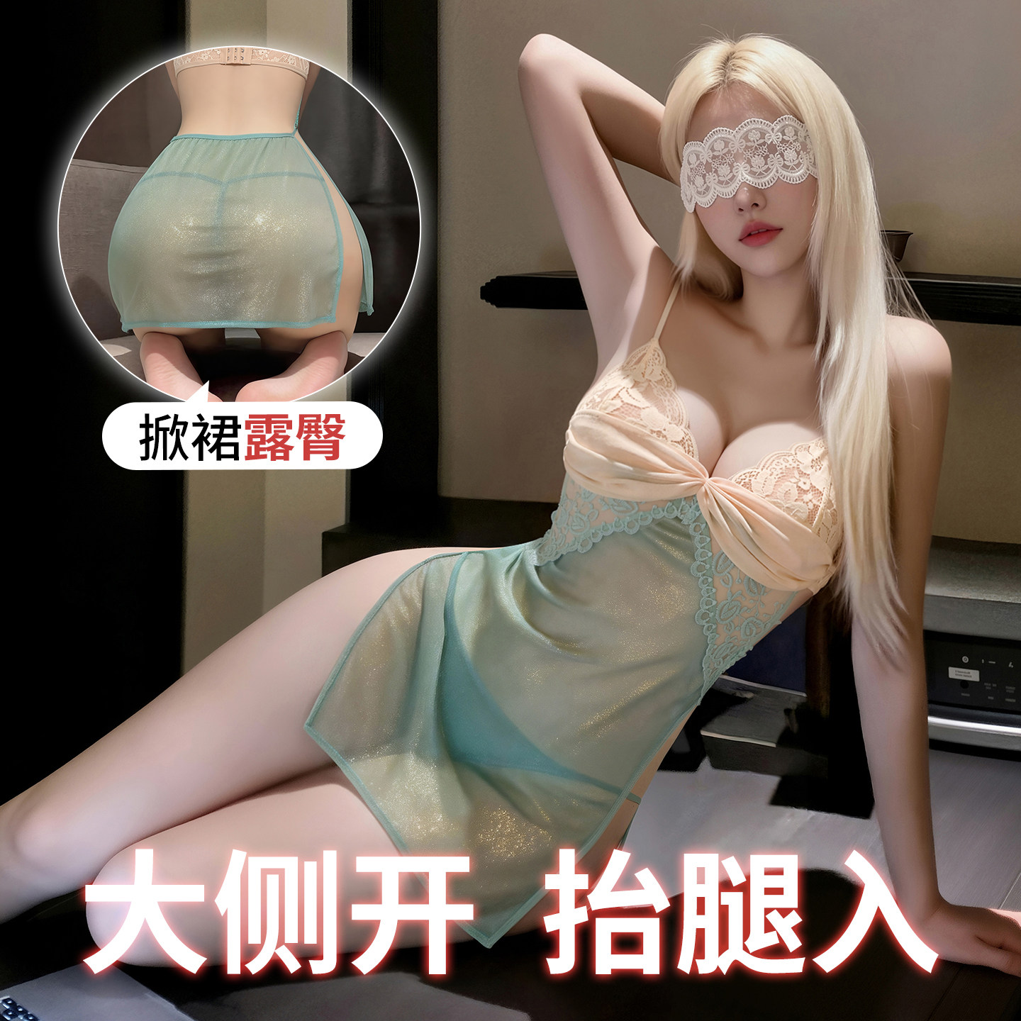 薄荷奶杏烫金蕾丝网纱透视吊带裙性感纯欲约会睡裙大尺度家居服裙