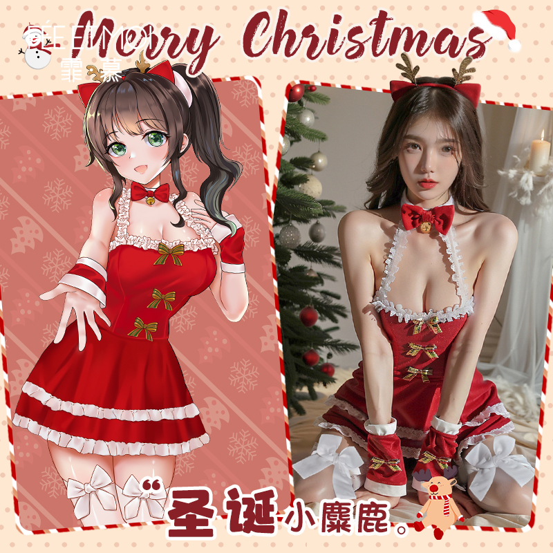 情趣内衣圣诞节麋鹿制服红丝绒裙