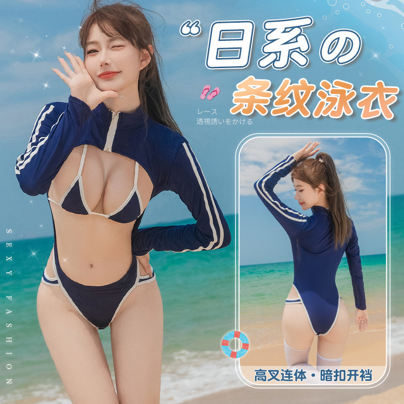 夏日学院风三点式小胸系带内衣沙滩海边日系暗扣条纹连体泳衣制服