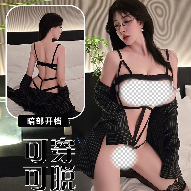 性感钢圈镂空捆绑连体衣开档免脱衬衫外套女秘书情调制服夜店套装