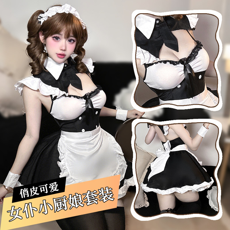 甜心女仆纯欲诱惑可爱制服免脱露背套装角色扮演咖啡店裙子工作服