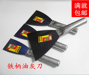 2/3/4/5寸铁柄油灰刀加厚刮刀铲刀抹泥刀腻子刀清洁刀小刮泥板