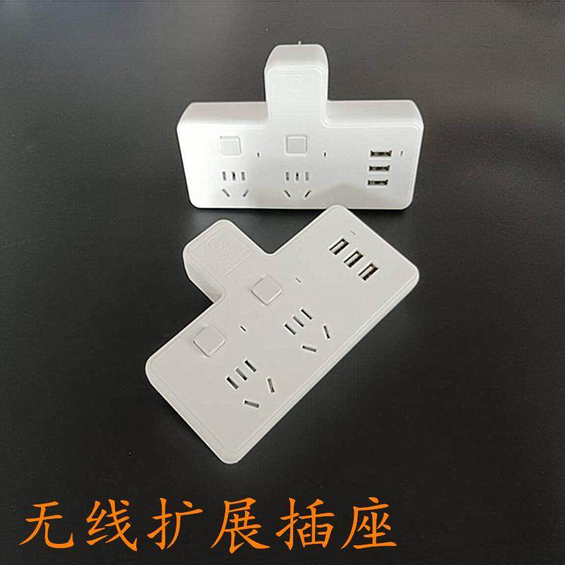 扩展插座转换器一转三多孔面板无线插板不带线插排家用多功能插头