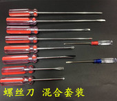 150M改锥螺丝批家用拆机刀 100 螺丝刀起子十字螺丝刀一字改刀