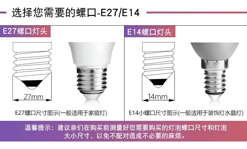 节能灯led灯泡亮白柱形6000k日光灯照明e27家用e14筒灯小螺口灯泡