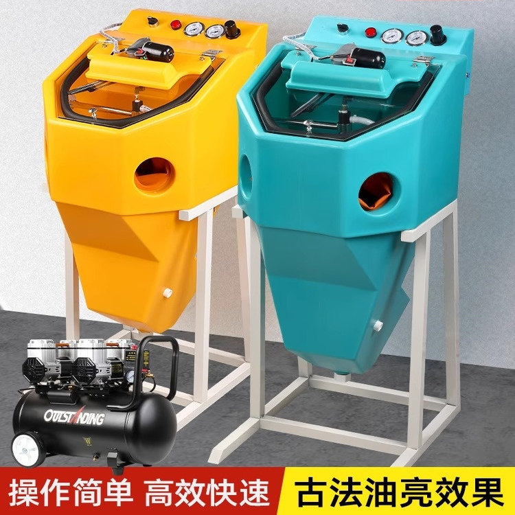 古法黄色双表喷砂机水式中型喷砂机金银戒指手镯磨砂表面加工设备