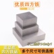 四方铁方块钢铁方铁块四方垫板铁砧加工打金垫底工具金银首饰器材