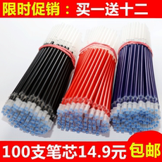 Ventilateur USB - Ref 402046 Image 32