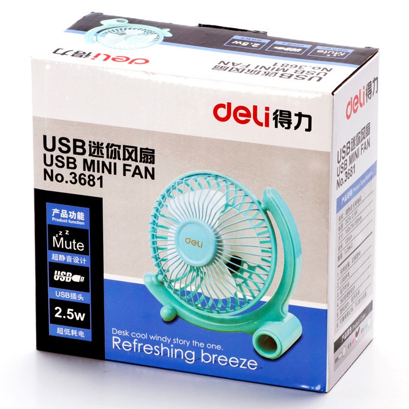 Ventilateur USB - Ref 402046 Image 5