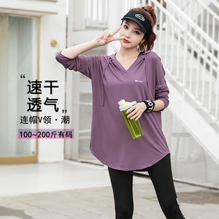 胖mm宽松连帽跑步休闲健身瑜伽服T恤 韩版 运动上衣女大码 速干长袖