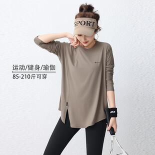 大码 T恤速干运动上衣女200斤透气跑步训练打球瑜伽健身服 宽松长袖