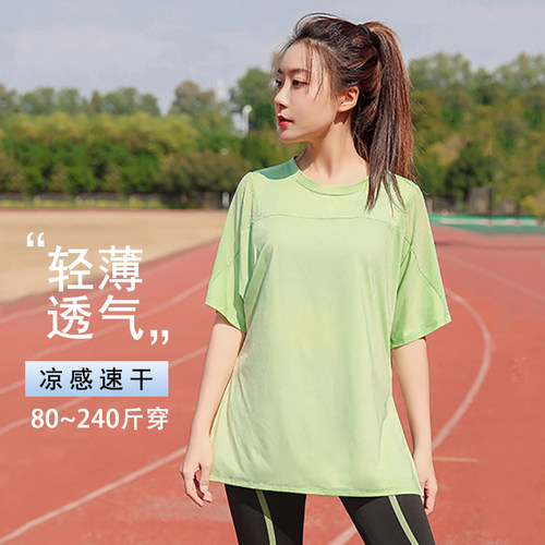 大码宽松速干跑步健身运动上衣女
