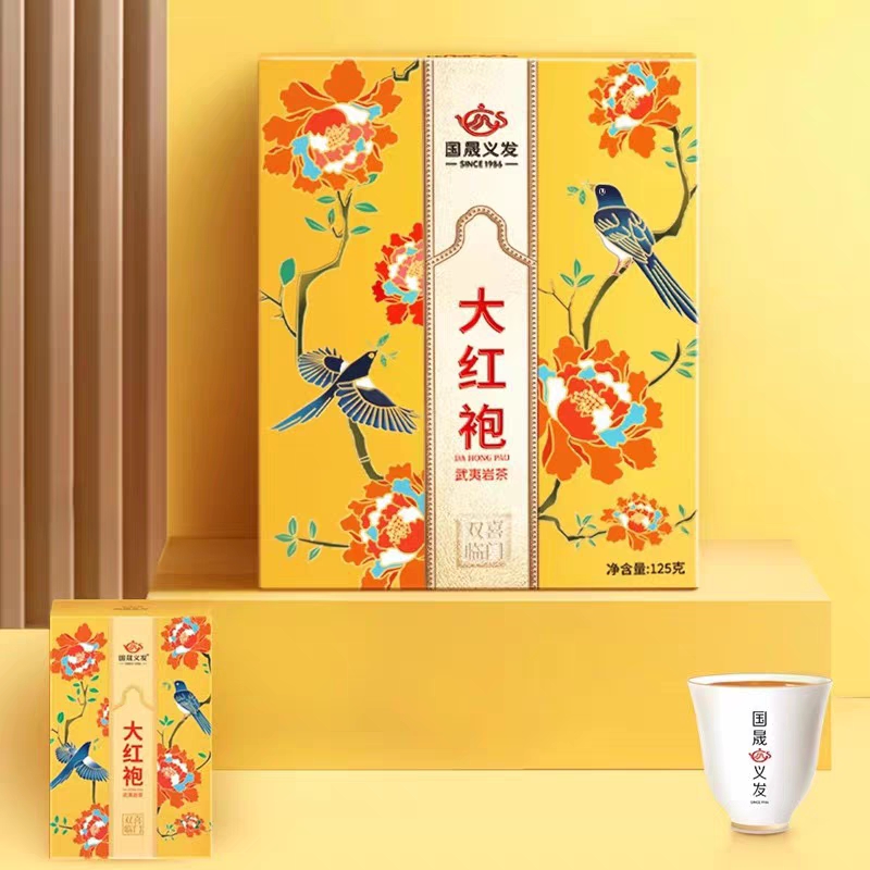 国晟义发双喜临门中火大红袍125g/1盒装一级武夷岩茶乌龙茶叶正品