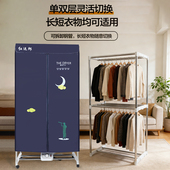 红运郎速干2000W家用烘干机烘干衣服神奇加粗25mm不锈钢管支架管