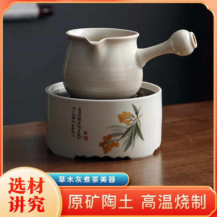 品陶堂电陶炉电茶炉泡茶壶草木灰茶炉煮茶壶煮茶器茶艺网红小家电