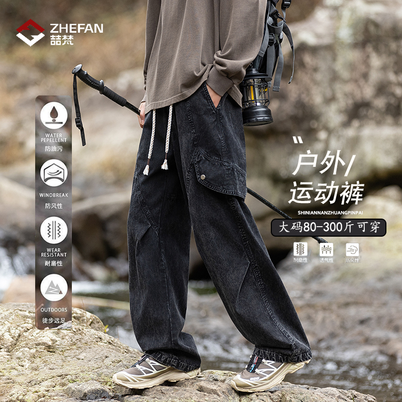 春秋款户外运动大码工装裤休闲裤长裤男宽松显瘦百搭,男装,时尚工装裤,淘宝优惠券,粉丝福利购,淘宝优惠卷