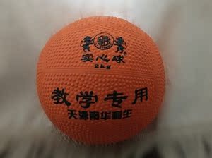 充气实心球2公斤初中生中考专用标准学生体育训练橡胶铅球2公斤