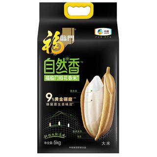 福临门自然香稻花香米5kg 东北大米10斤装 黑龙江省大米 中粮出品