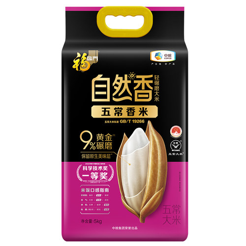 福临门五常大米东北大米