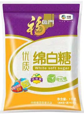 福临门绵白糖1Kg碳化糖中粮