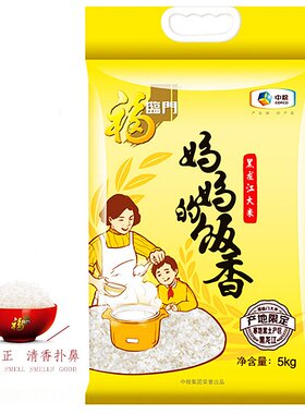 顺丰包邮福临门妈妈的饭香黑龙江大米5kg寒地黑土产区大米中粮