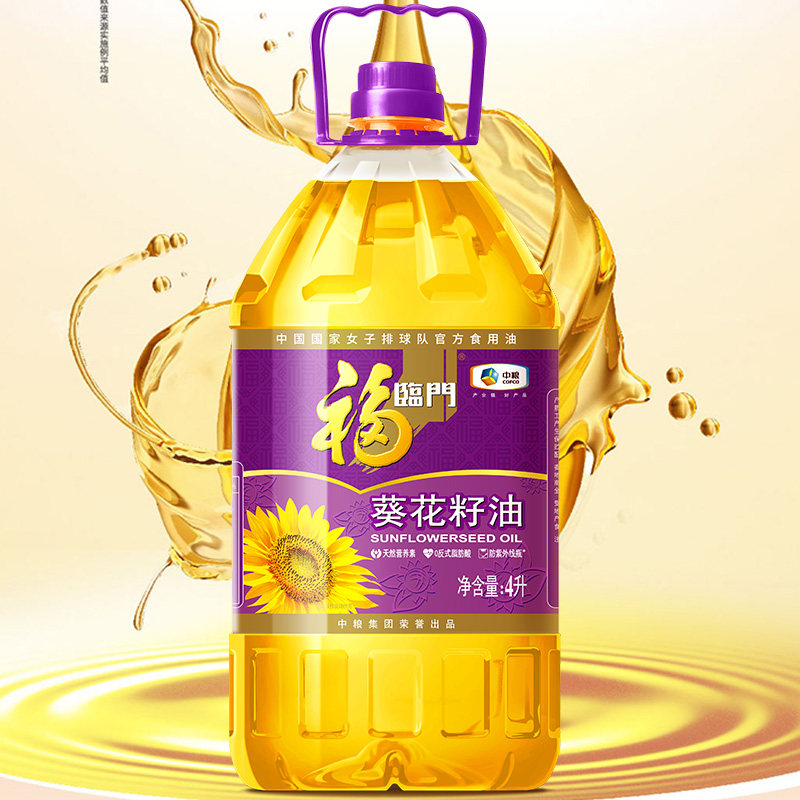 福临门葵花籽油4L 压榨一级食用油 适合烘焙炒菜凉拌家庭中粮出品